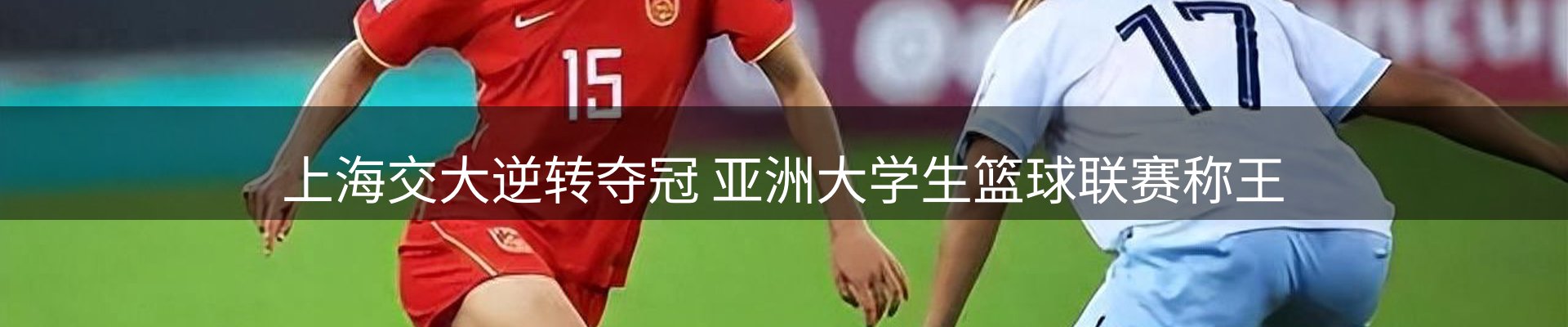 市场消息