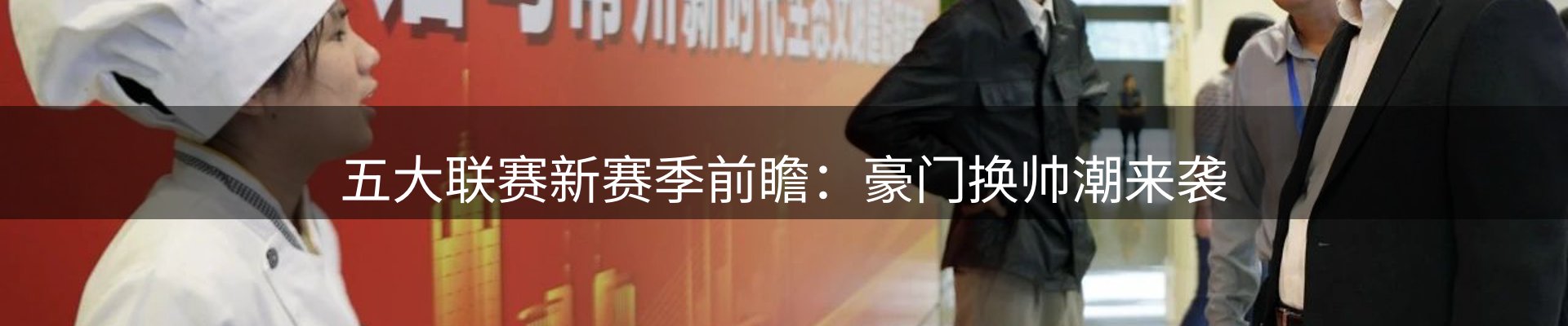 市场消息