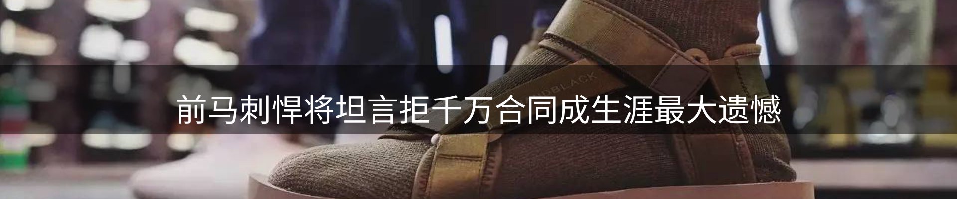 市场消息