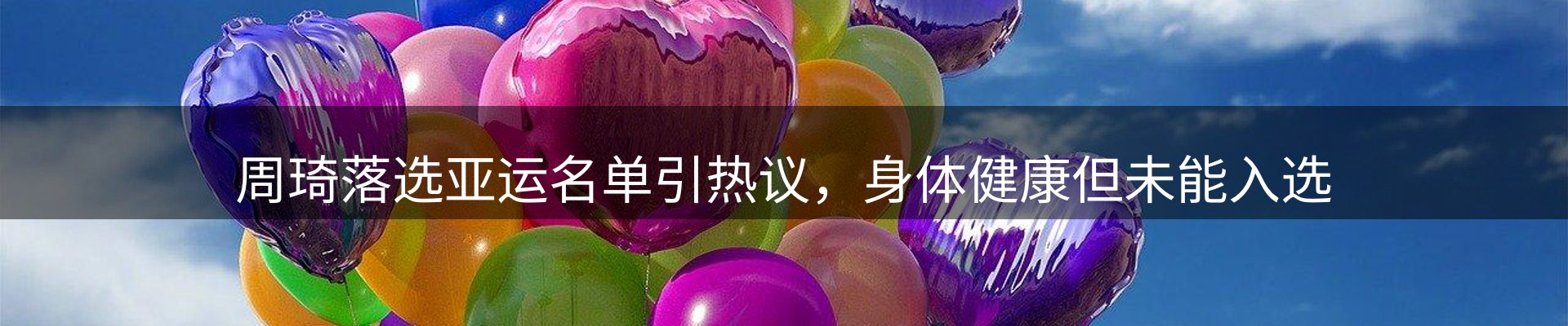市场消息