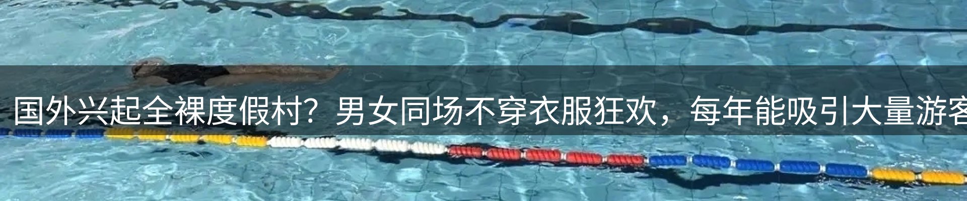 市场消息