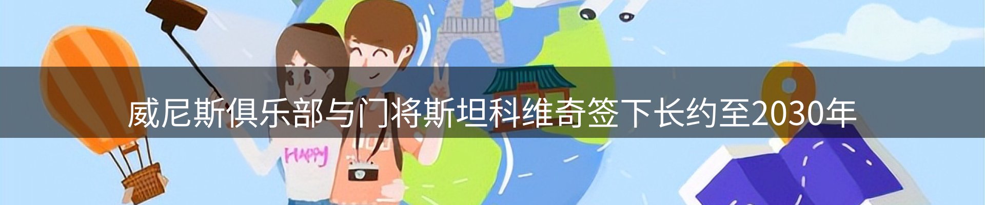 市场消息