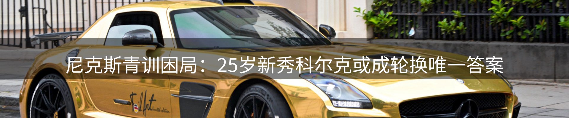 市场消息