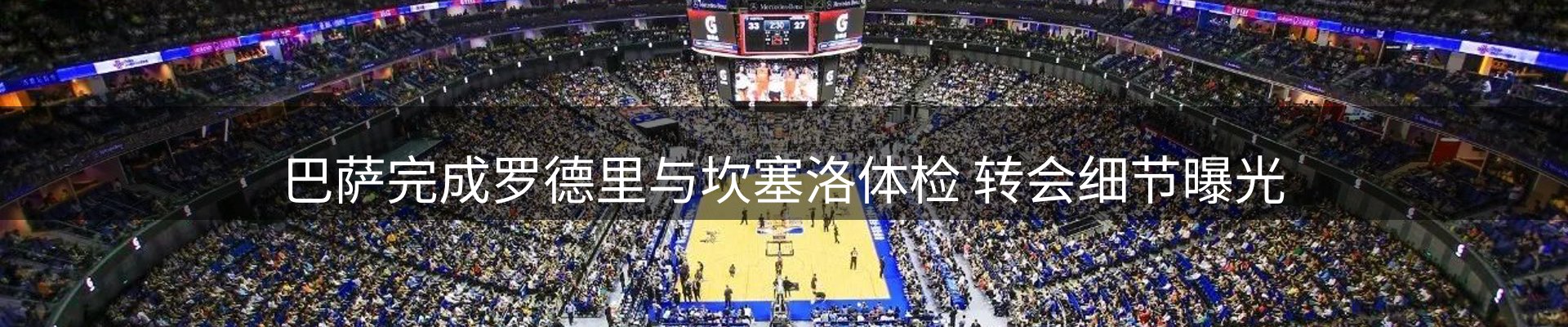 市场消息