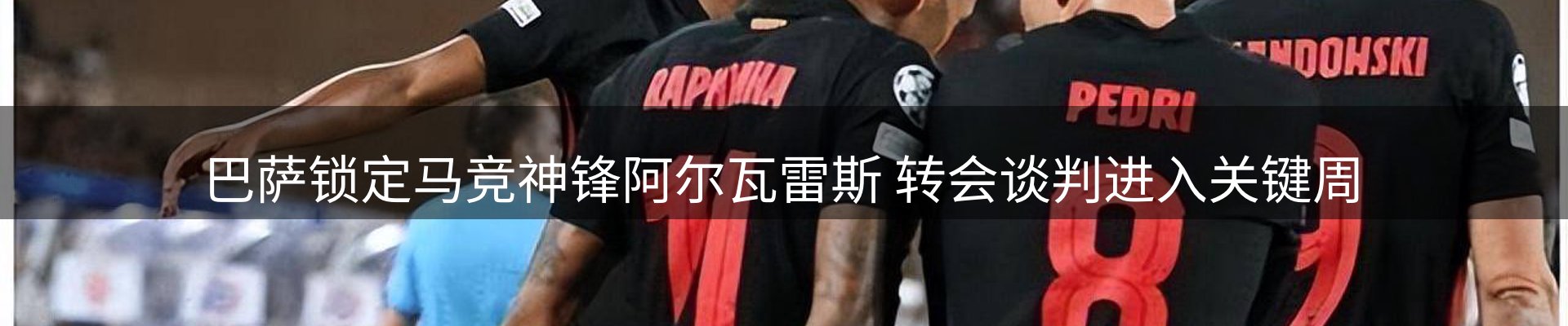 市场消息