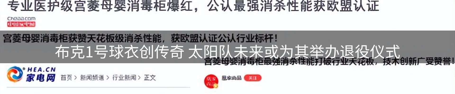 最新动态