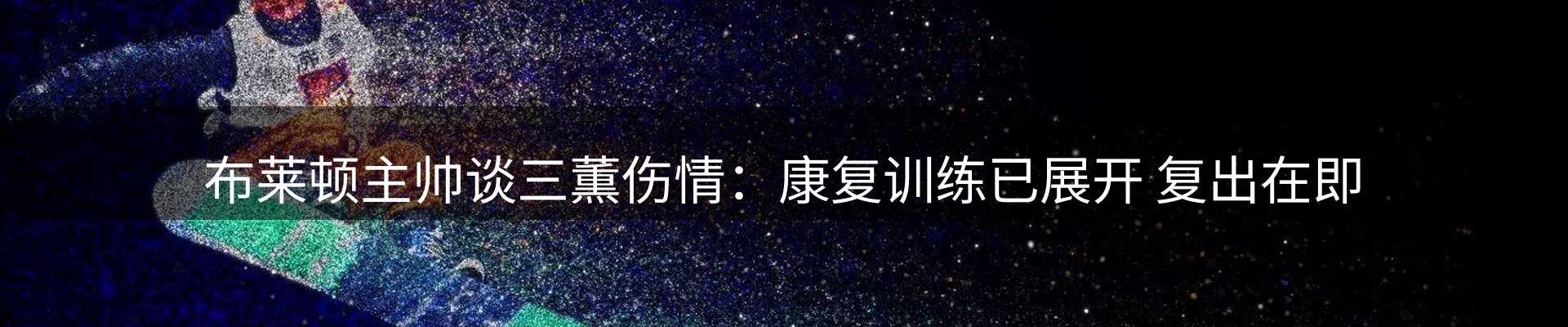 市场消息