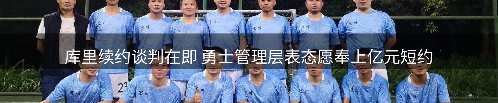 最新动态