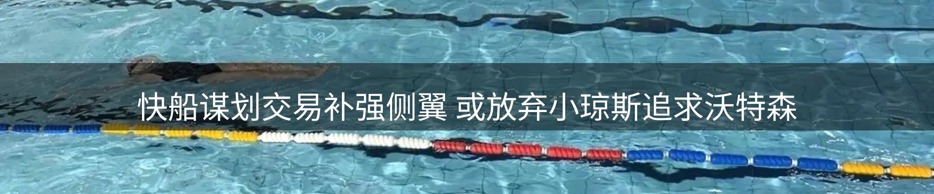 市场消息