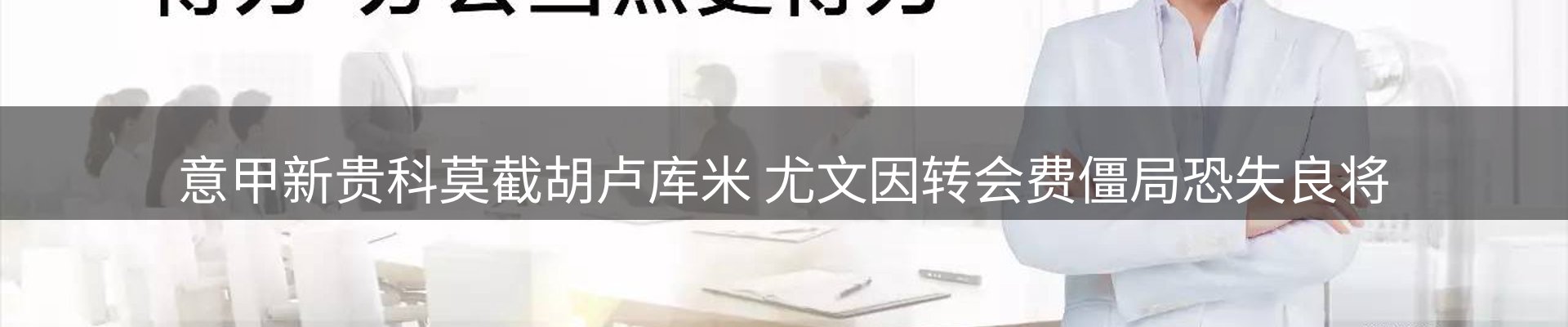 最新动态