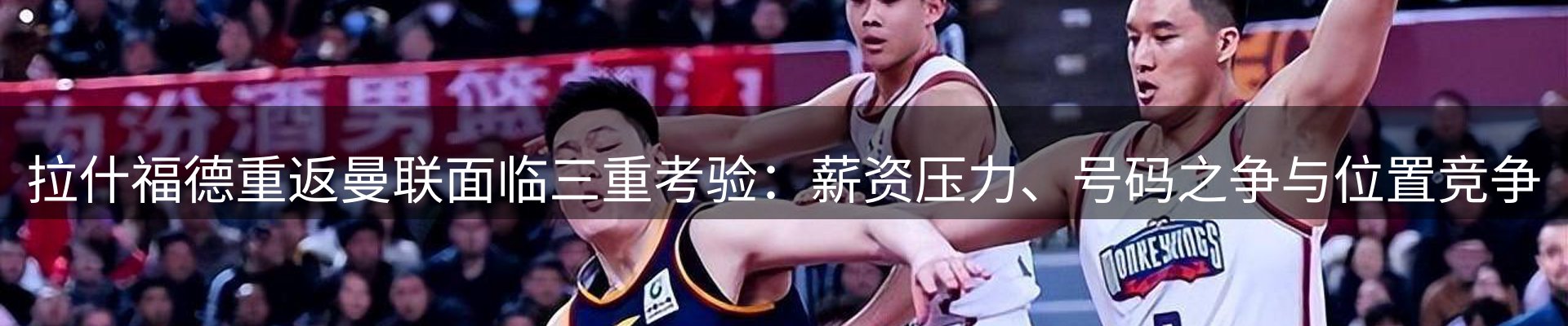 最新动态