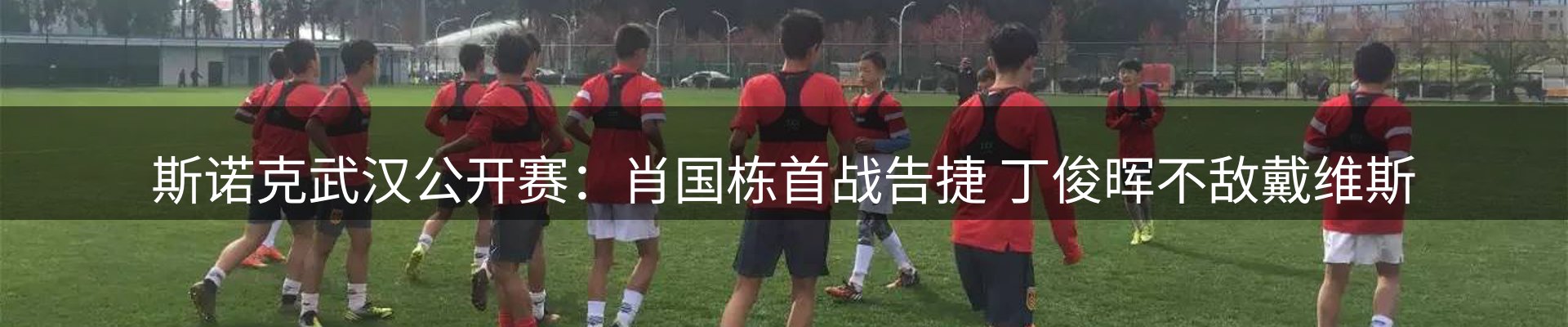 市场消息