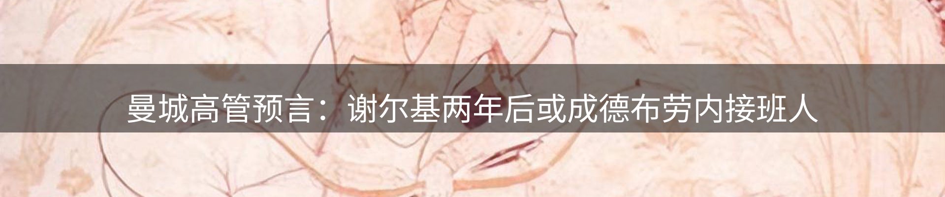 市场消息