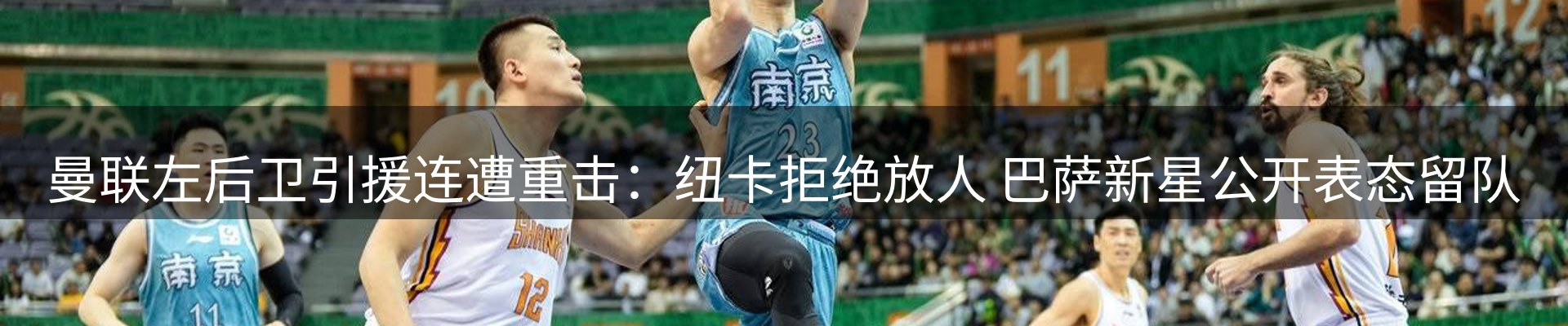 最新动态