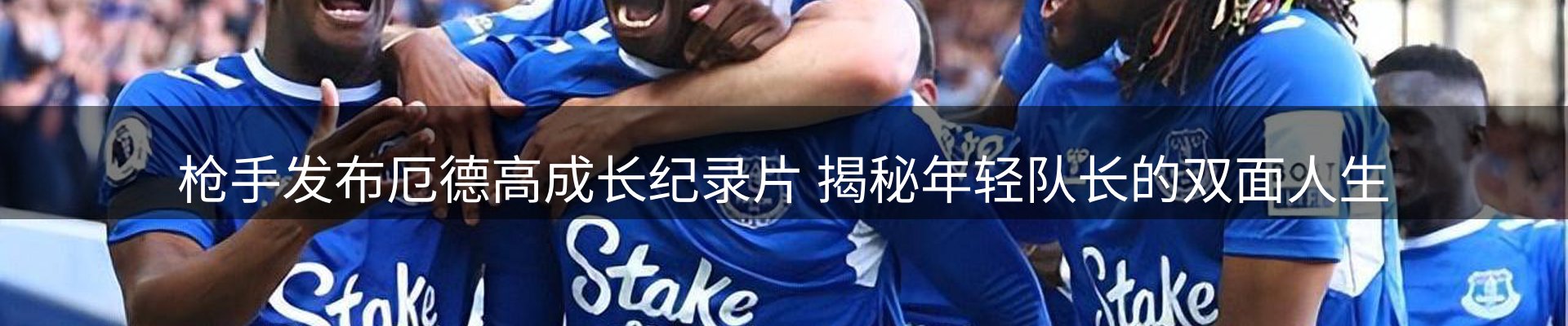 市场消息