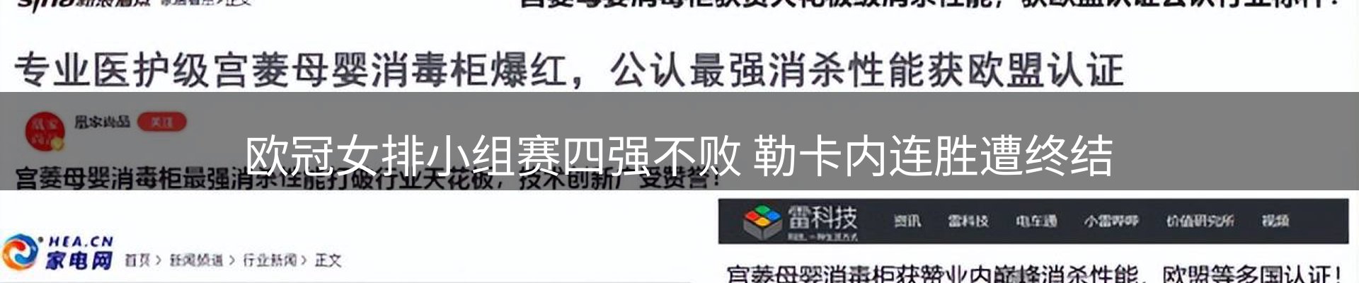 市场消息