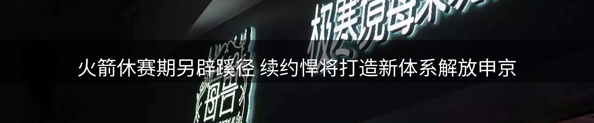最新动态