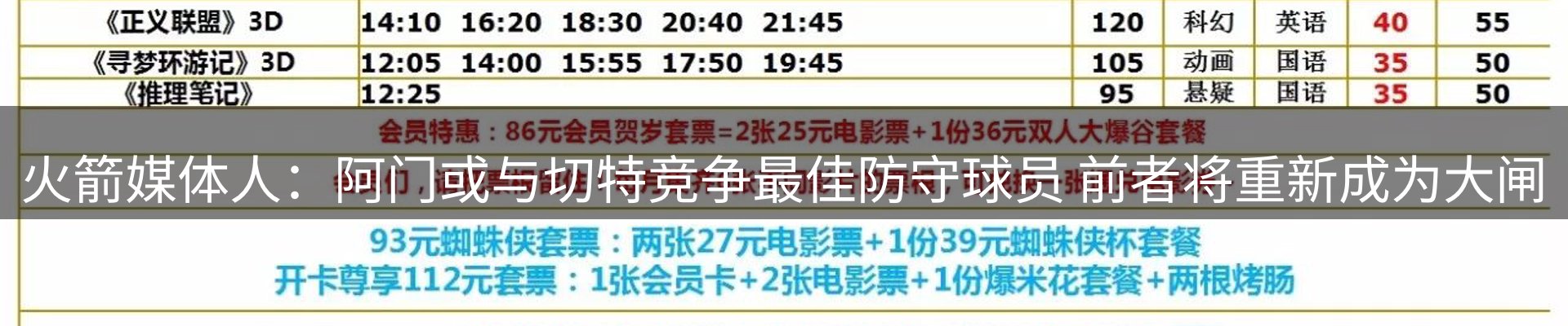市场消息