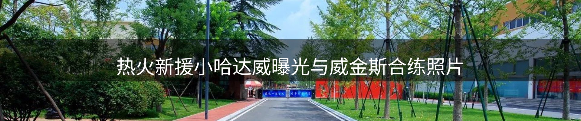 市场消息