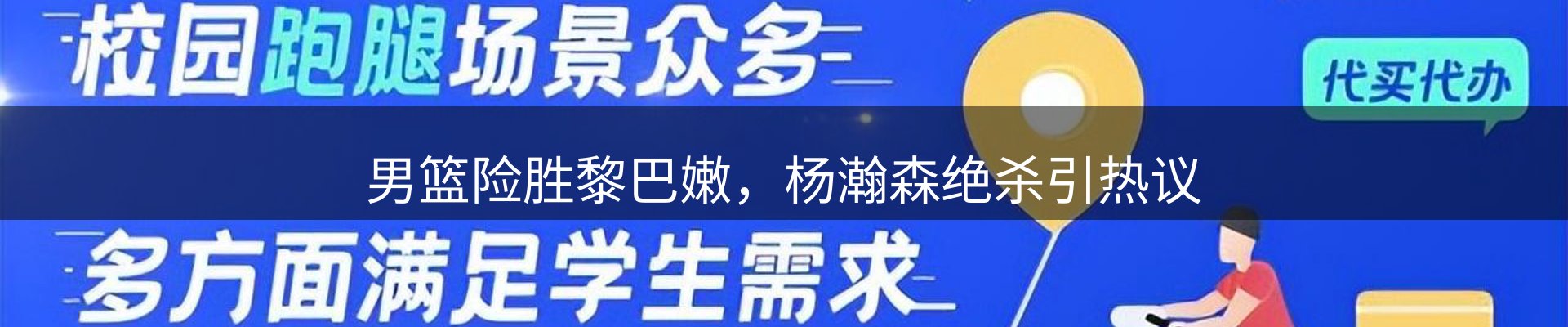市场消息