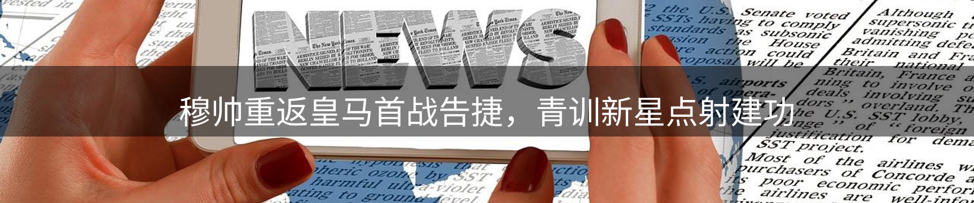 最新动态