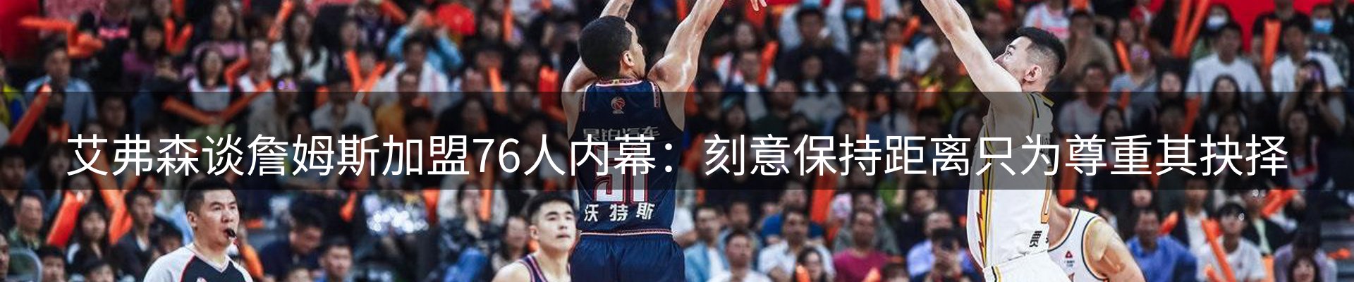 最新动态