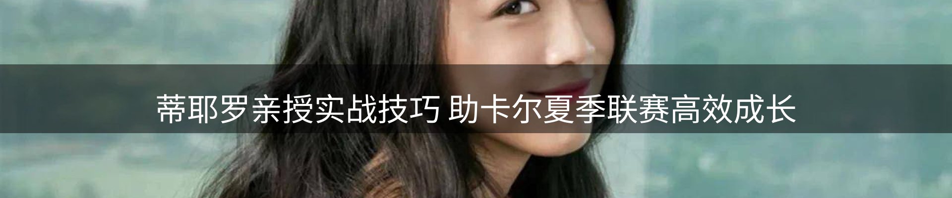 最新动态