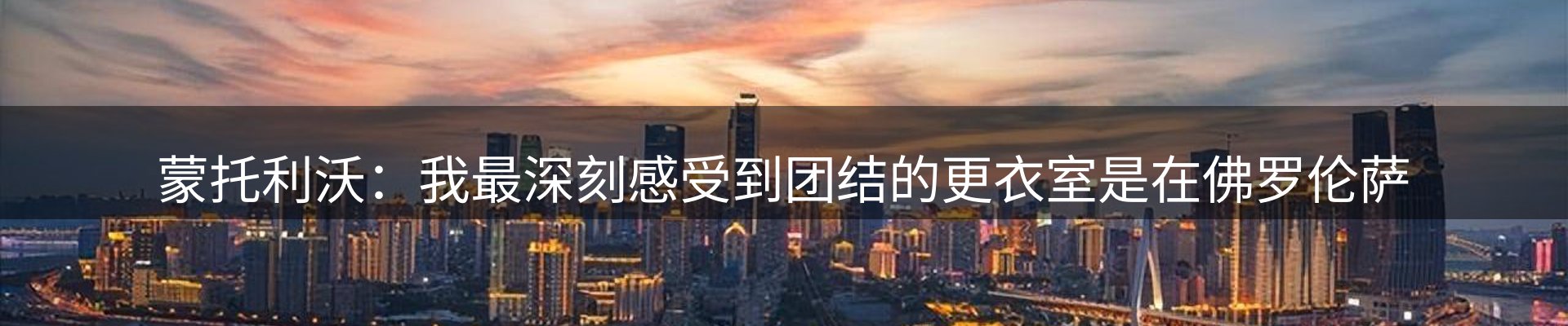 市场消息