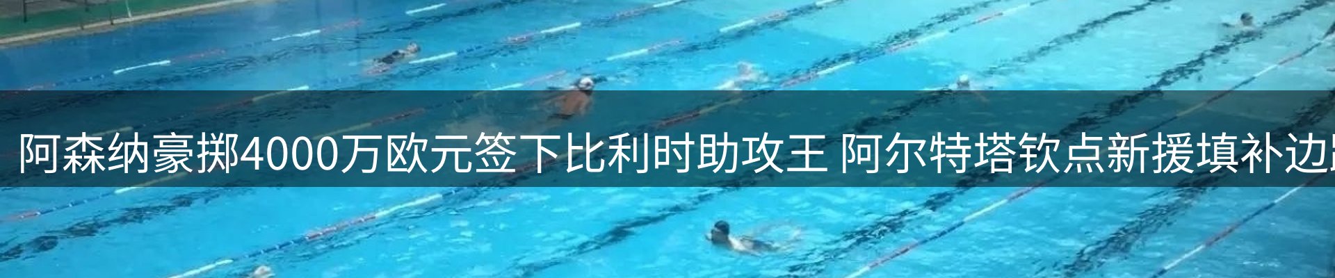 最新动态