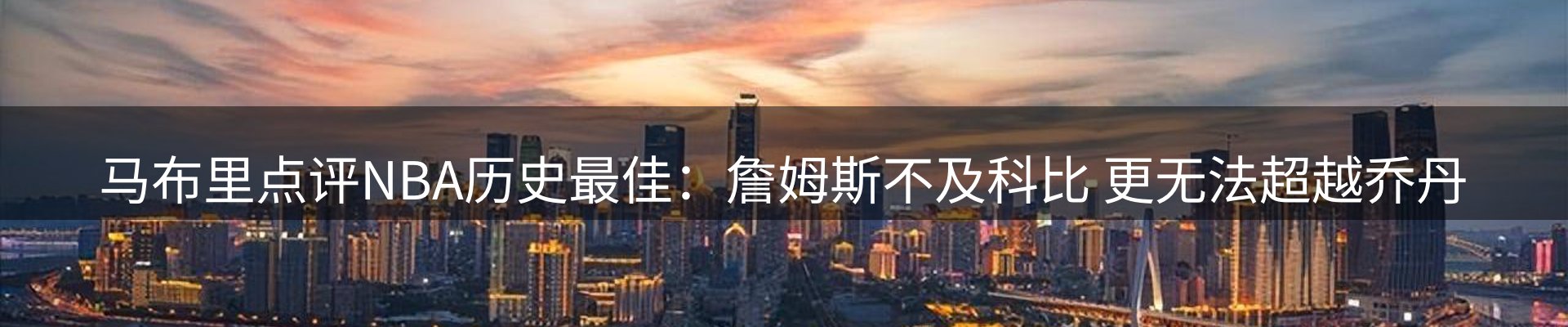 市场消息