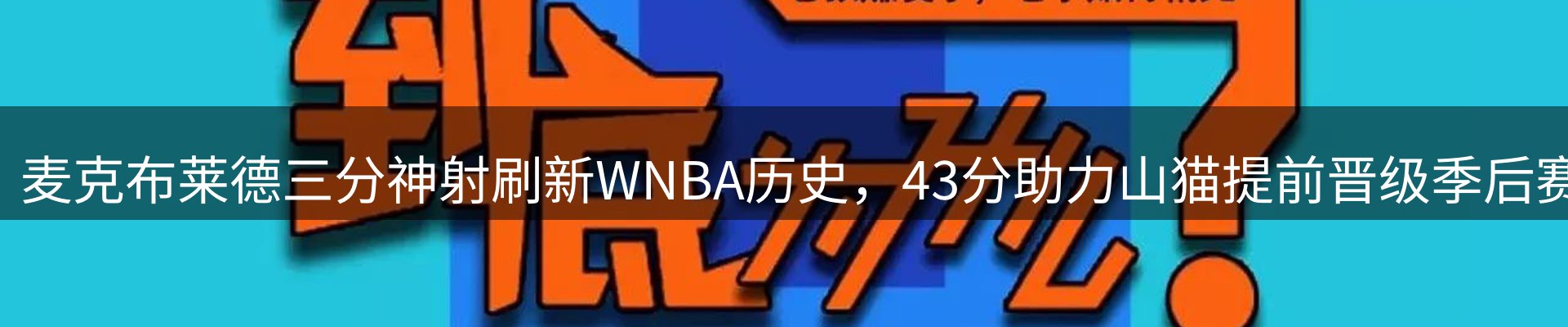 市场消息
