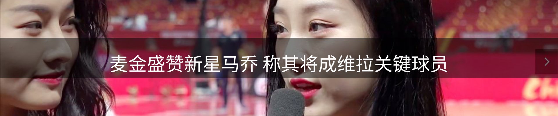市场消息