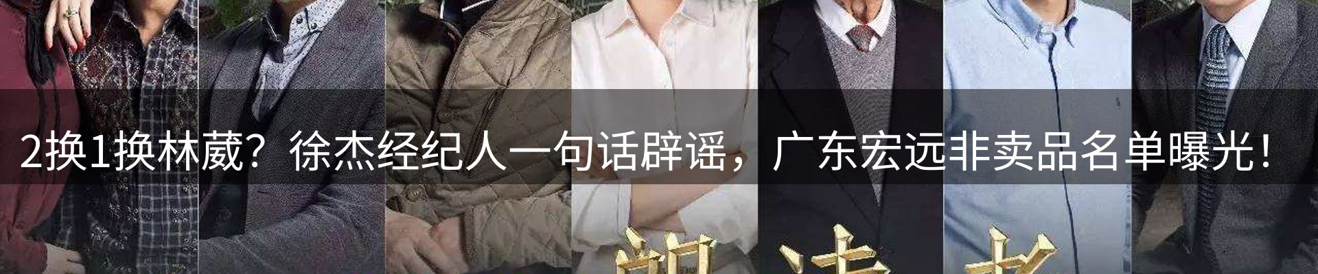 最新动态