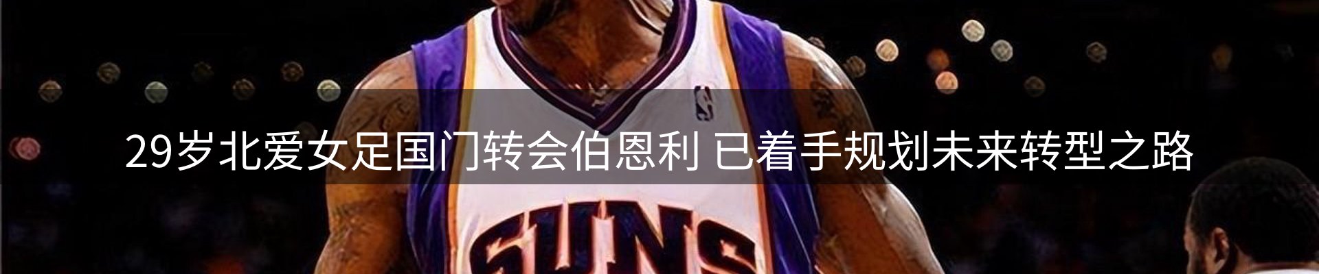 市场消息
