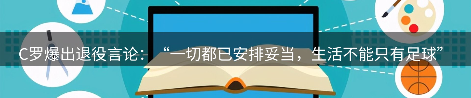 市场消息
