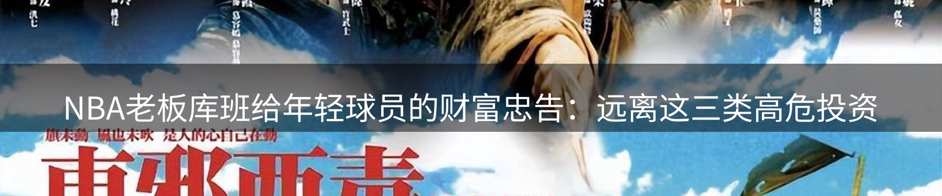最新动态