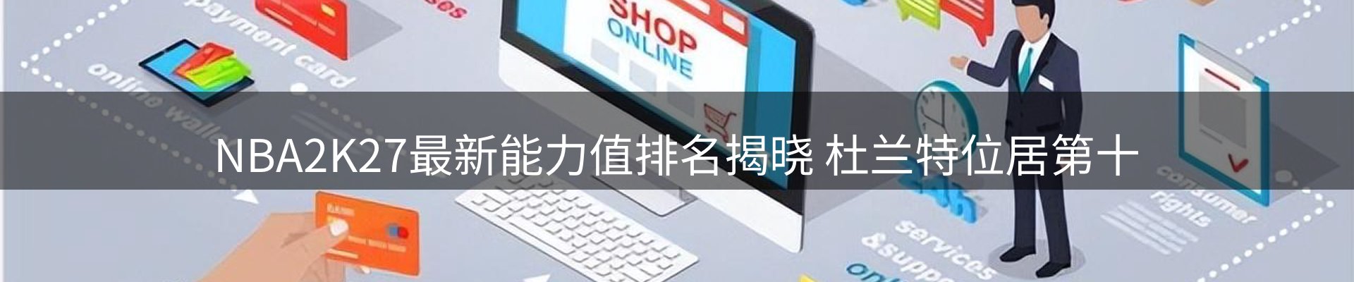 市场消息