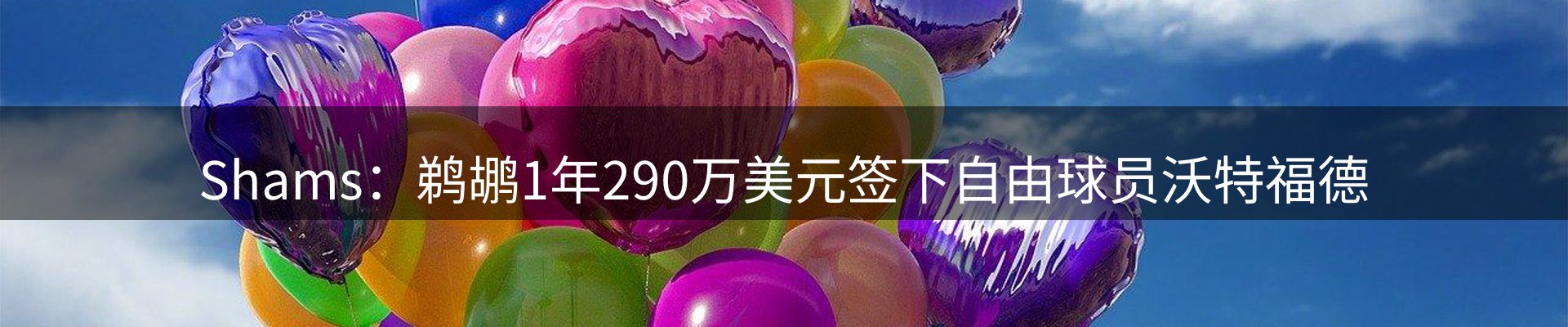 市场消息